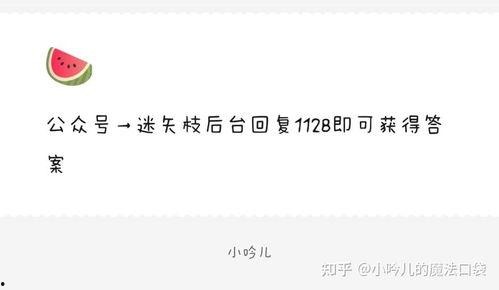 娱乐圈吃瓜爆料标题有哪些,揭秘明星私生活背后的真相与传闻