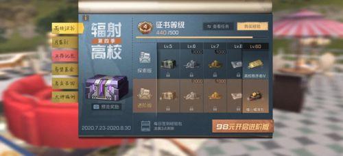 娱乐吃瓜游戏发行人是谁,引领潮流的神秘力量