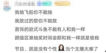 娱乐吃瓜酱做核酸的修勾,核酸检测背后的温馨瞬间