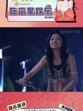 娱乐吃瓜酱一代人,一代人的青春回忆与情感共鸣