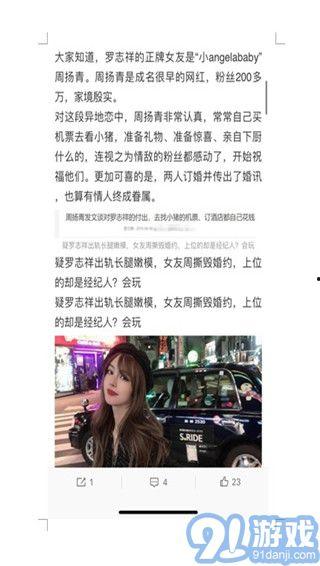吃瓜娱乐大八卦下载安装,下载安装攻略全解析