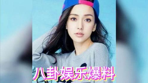 娱乐圈八卦吃瓜爆料的人,揭秘明星背后的秘密与争议