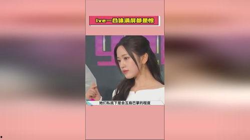 娱乐圈吃瓜爆料是真的吗,真假难辨的娱乐真相