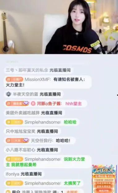 娱乐八卦吃瓜正在直播怎么办,娱乐八卦吃瓜热潮，观众互动热烈