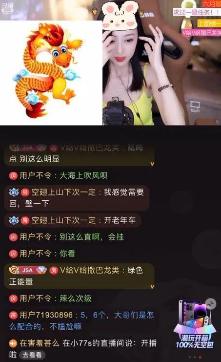 娱乐八卦吃瓜正在直播怎么办,娱乐八卦吃瓜热潮，观众互动热烈