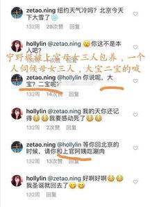如何进娱乐圈吃瓜群聊呢,如何轻松加入并畅游其中