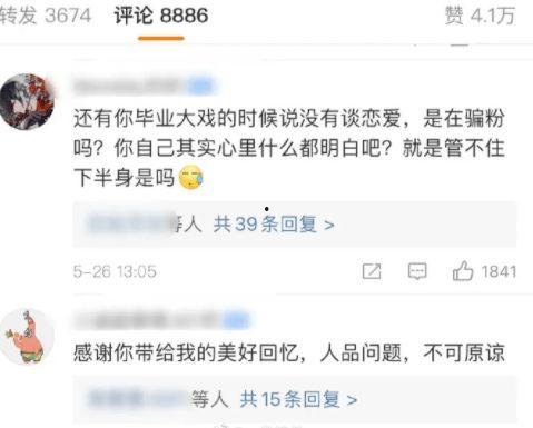 娱乐吃瓜相声二人组是谁,揭秘“娱乐吃瓜相声二人组”的爆笑传奇
