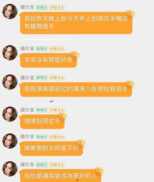 娱乐圈吃瓜文件是真的吗,真相与虚构的交织