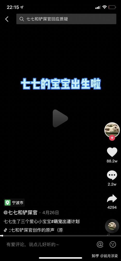 娱乐吃瓜君抖音网红是谁,揭秘抖音网红“娱乐吃瓜君”之谜