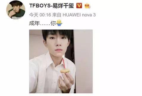 易烊千玺吃瓜娱乐视频大全,吃瓜娱乐视频大盘点