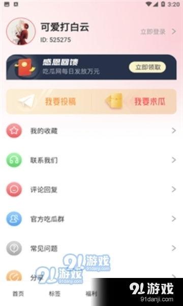 娱乐吃瓜趣闻百度云网盘,从421文件到顶流塌房，一网打尽吃瓜大事件