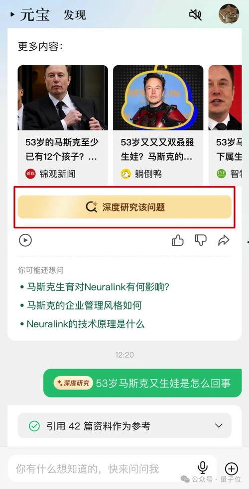 娱乐吃瓜趣闻百度云网盘,从421文件到顶流塌房，一网打尽吃瓜大事件