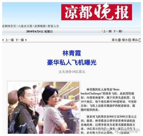 娱乐圈吃瓜年鉴是真的吗,揭秘年度热点事件真相