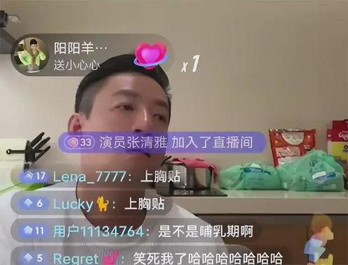 吃瓜直播间爆料娱乐圈骗局,直播间的“吃瓜”真相