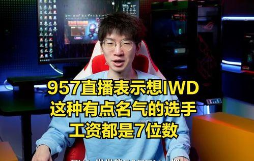 吃瓜直播间爆料娱乐圈骗局,直播间的“吃瓜”真相