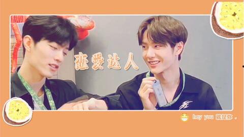 娱乐吃瓜君肖战王一博,从陈情令到娱乐圈风云变幻的顶流之路”