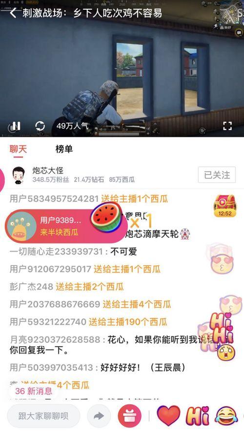 怎么做娱乐吃瓜主播赚钱,揭秘如何通过直播实现财富增长