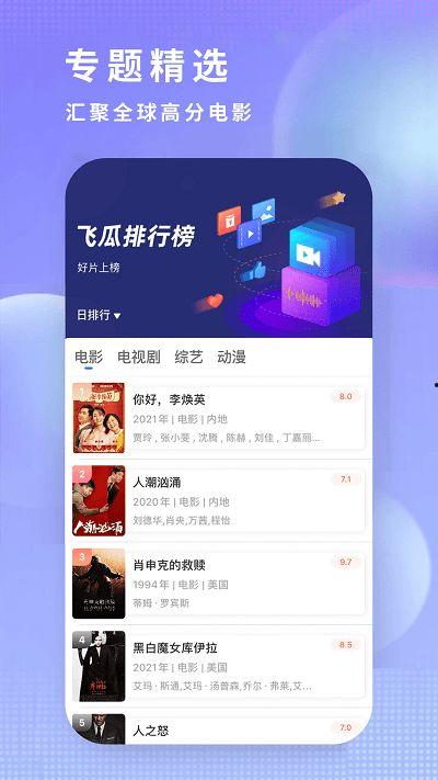 吃瓜娱乐圈素材下载百度云,揭秘明星幕后故事，百度云素材大揭秘