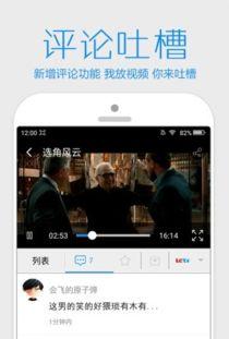 吃瓜娱乐圈素材下载百度云,揭秘明星幕后故事，百度云素材大揭秘