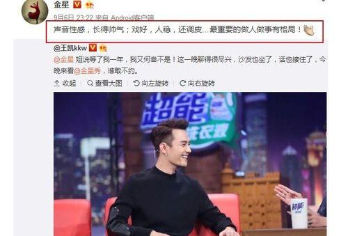 娱乐圈吃瓜元素表肖站,揭秘肖站背后的吃瓜故事