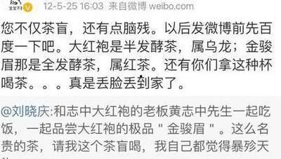 娱乐圈吃瓜的直播主播,吃瓜主播的娱乐圈揭秘之旅