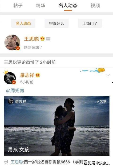 一线吃瓜娱乐圈讲了什么,从路人甲到瓜界传奇