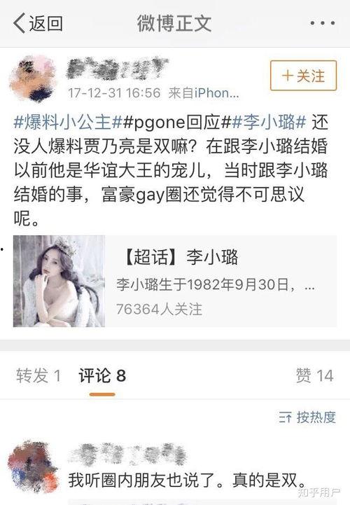 最近娱乐圈有什么瓜吃吗,明星私生活、影视动态大揭秘！