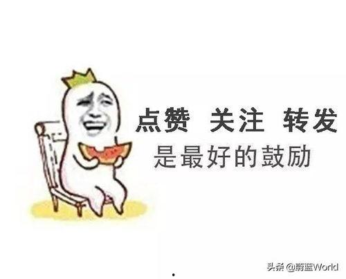 娱乐吃瓜酱家里到底谁做了决定,究竟是谁执掌权柄？
