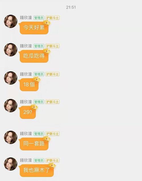 娱乐吃瓜四字网名大全图片,精选娱乐吃瓜四字网名大盘点