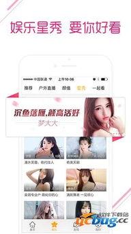 娱乐吃瓜酱直播回放在哪看,娱乐吃瓜酱直播回放观看指南
