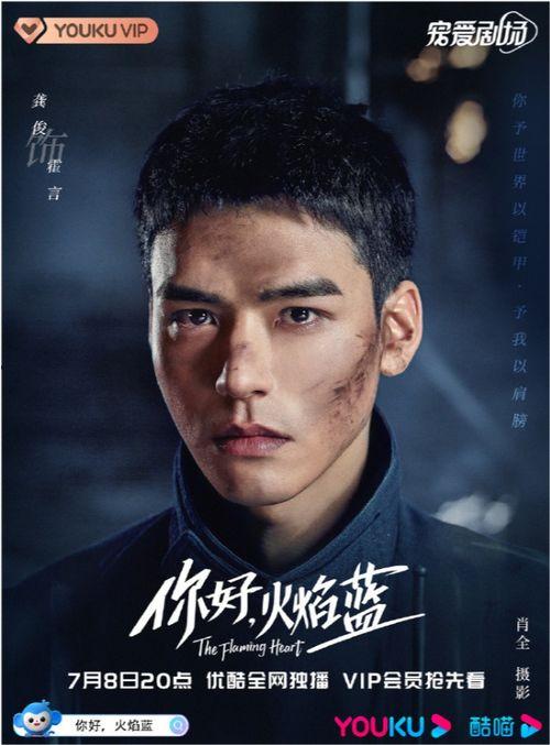 娱乐圈吃瓜爆料吴磊视频,新剧剑来再启动，娱乐圈最新动态揭秘