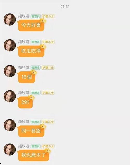 娱乐圈吃瓜账号叫什么了