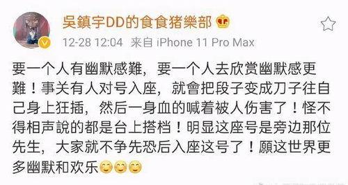 娱乐圈搞笑吃瓜小说免费阅读,娱乐圈搞笑吃瓜小说免费畅读之旅