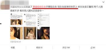 娱乐吃瓜爆料黄景瑜微博,恋情疑云与舆论漩涡