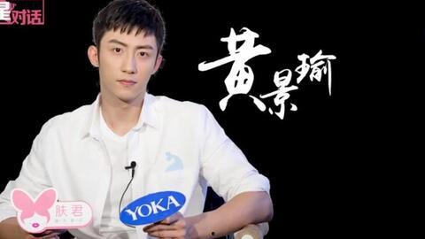 娱乐吃瓜爆料黄景瑜微博,恋情疑云与舆论漩涡