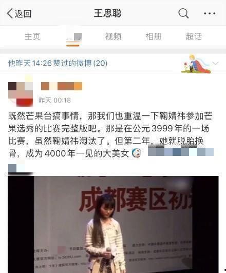 吃瓜娱乐微博博主是谁呀,揭秘热门博主背后的故事与影响力”