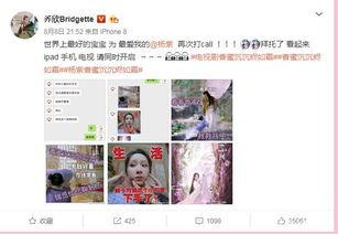 吃瓜娱乐微博博主是谁呀,揭秘热门博主背后的故事与影响力”