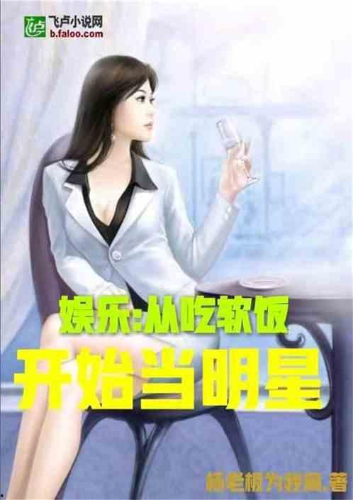八卦吃瓜娱乐博主小说,揭秘吃瓜博主的奇幻冒险