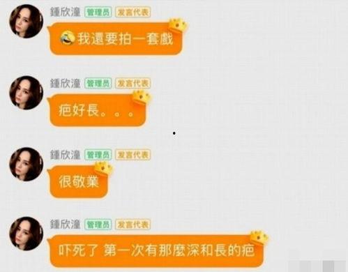 娱乐吃瓜小姐百度云网盘,从“421文件”看幕后真相与八卦风云