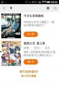 娱乐吃瓜酱团圆百度云资源,从“421文件”看娱乐圈的隐秘角落