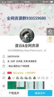 娱乐吃瓜酱团圆百度云资源,从“421文件”看娱乐圈的隐秘角落