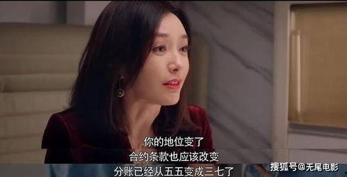 吃瓜娱乐圈大结局视频播放
