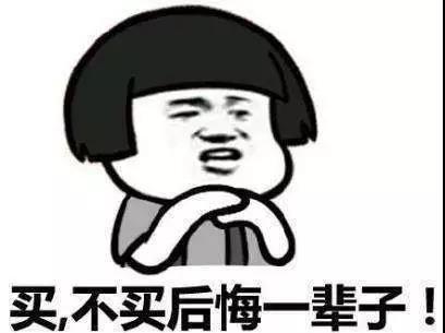 娱乐吃瓜酱艾特你的对象,周扬青沉默以对，王思聪吐槽“四十岁还自称男孩”