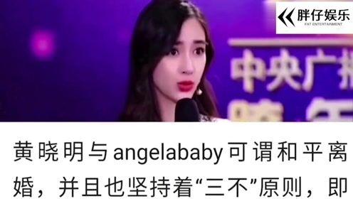 明星娱乐圈吃瓜杨颖图片,颜值与争议并存，事业与感情两难全