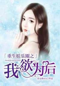 娱乐圈吃瓜酱小说全文阅读,揭秘娱乐圈背后的秘密与风云