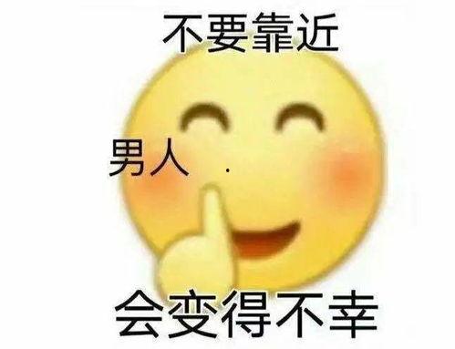 娱乐八卦吃瓜图片表情包可爱