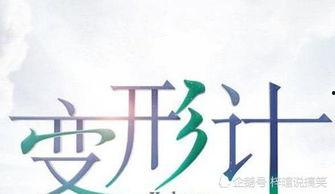 吃瓜娱乐赵小瞒四字,吃瓜娱乐背后的故事