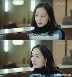 女主在娱乐圈吃瓜小说,女主的逆袭之路