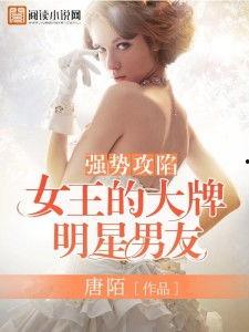 娱乐圈吃瓜女王知乎小说,吃瓜女王揭秘幕后风云