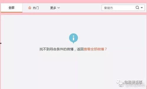 如何进娱乐圈吃瓜群微信,如何加入吃瓜群，畅享明星幕后故事